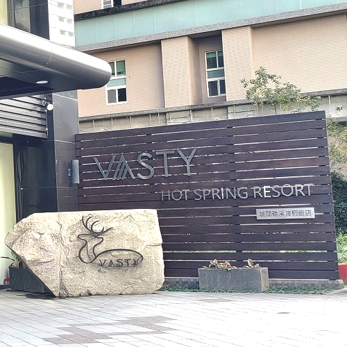pic1s Vasty Hot Spring Resort, Taiwán - Lagoon muebles de diseño