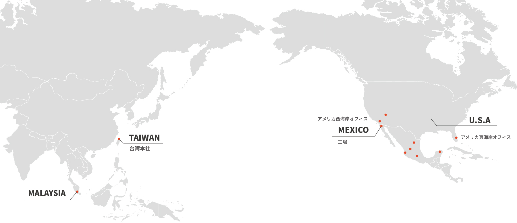 各国拠点 Lagoonデサイン家具のアメリカ メキシコ 台湾の拠点の所在地 連絡先をご紹介しています